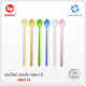 MUỖNG KHUẤY SINH TỐ - HPB 114